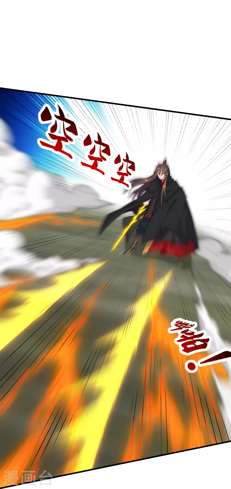 第215话 血债血偿！37