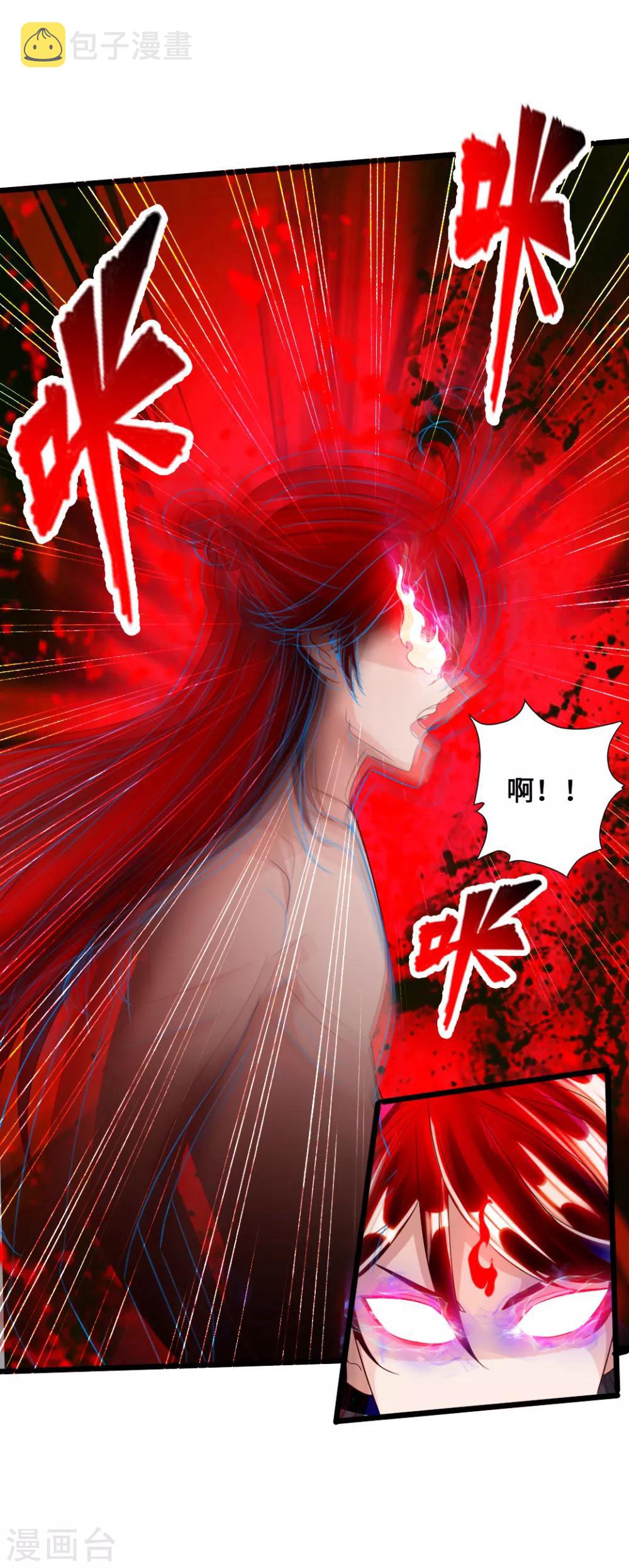 第43话 幽冥黑市再重逢42