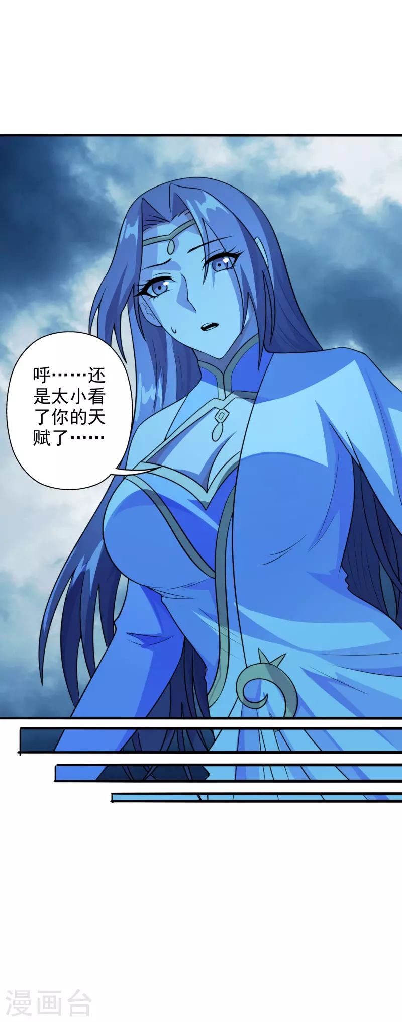 第191话 天劫到来！36