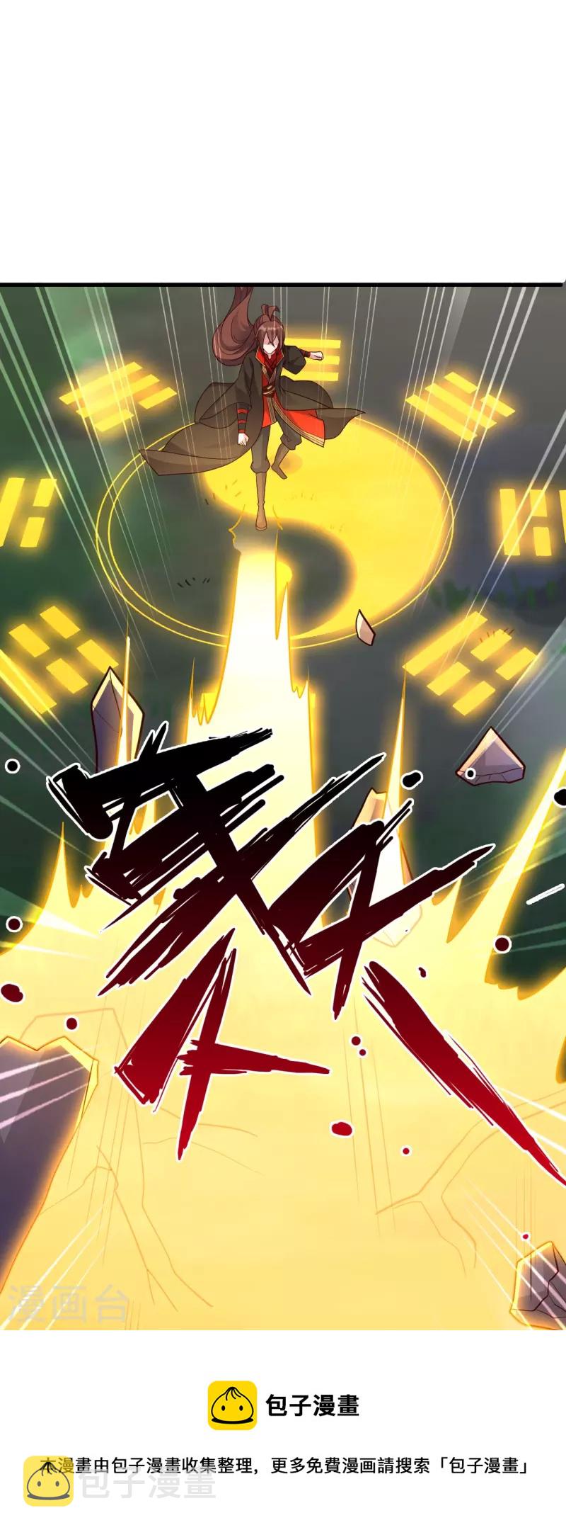 第311话 绝地反击！16