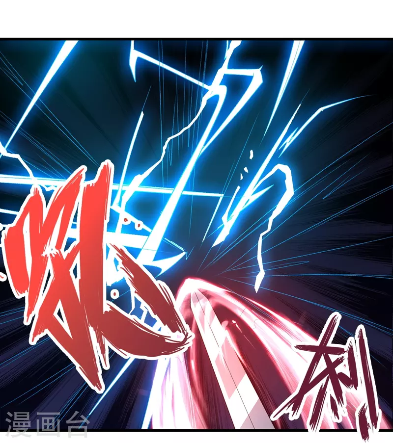 第312话 喋血！85