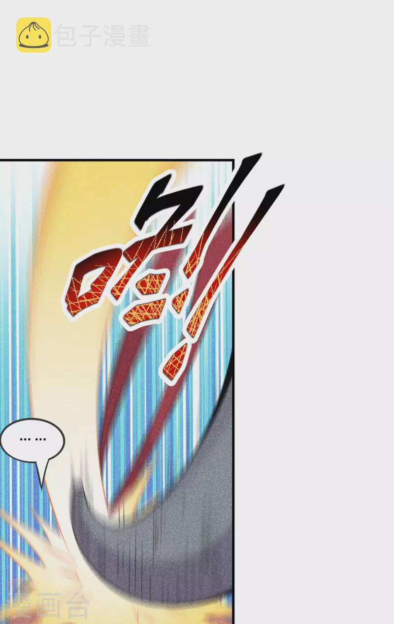 第167话 再虐江阳！24
