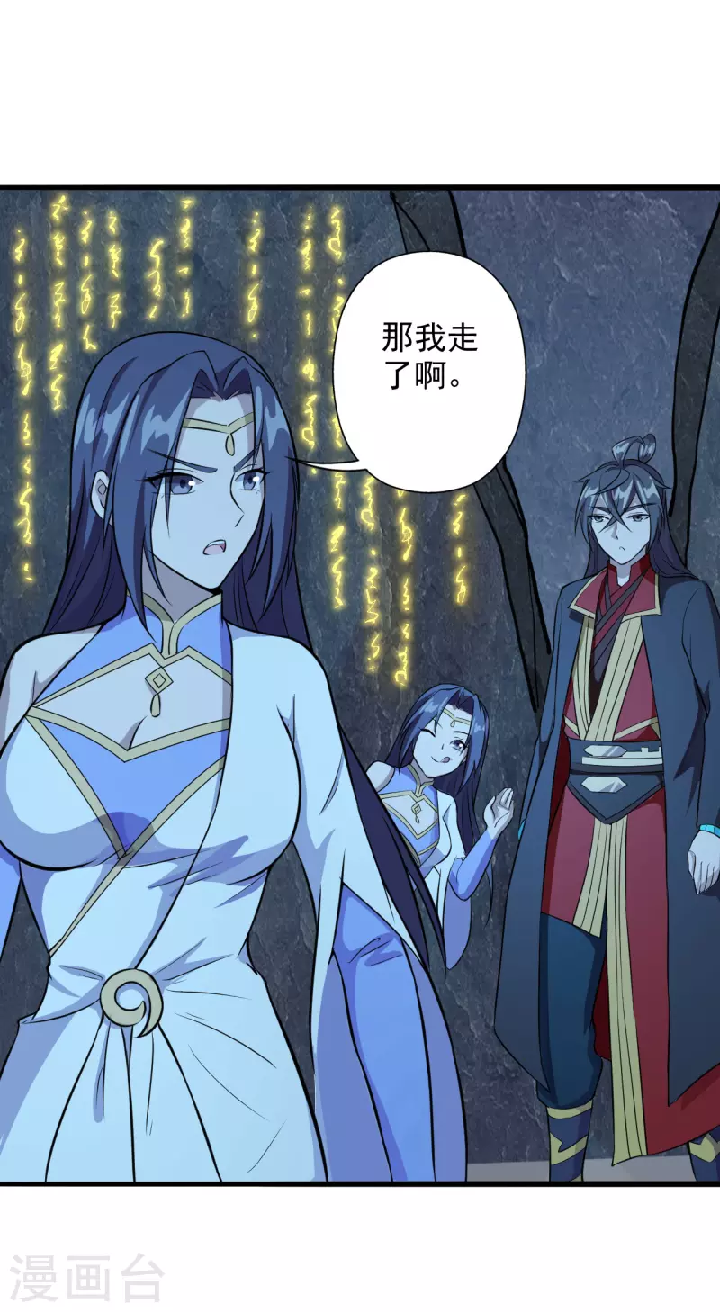 第197话 真的很白~8