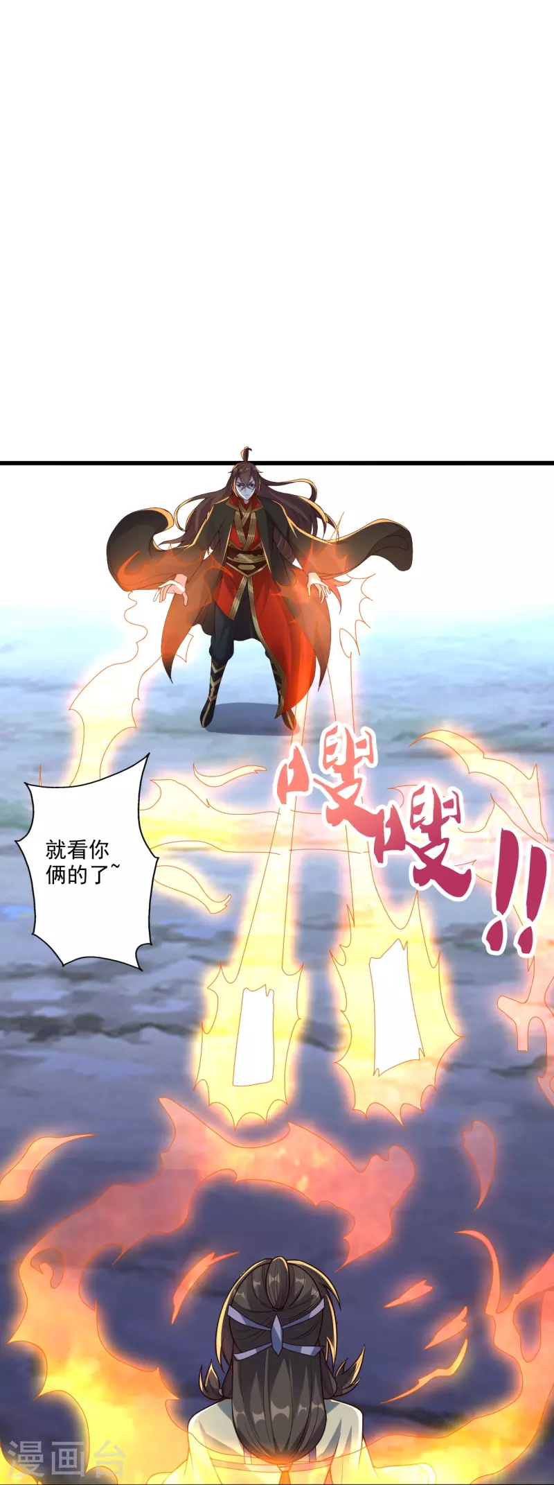 第278话 现场直播58