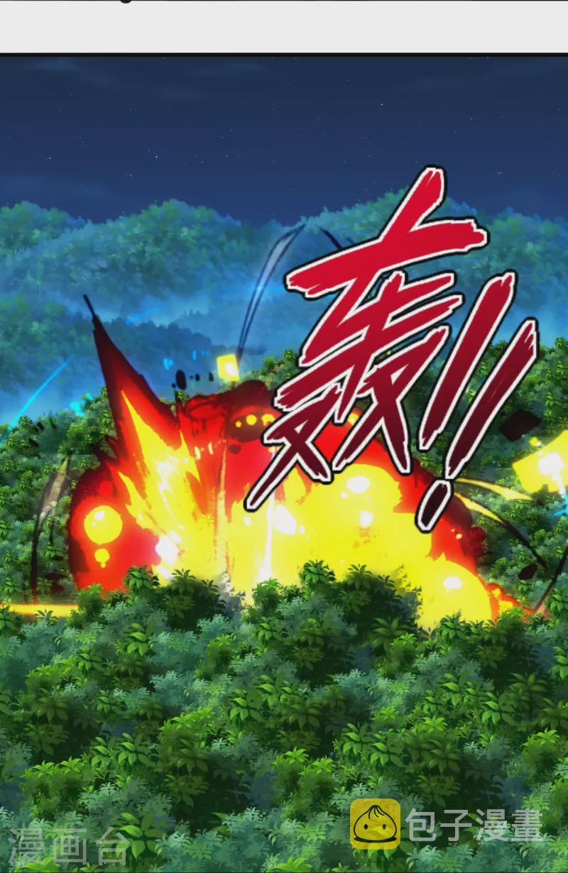 第231话 丹鬼！41