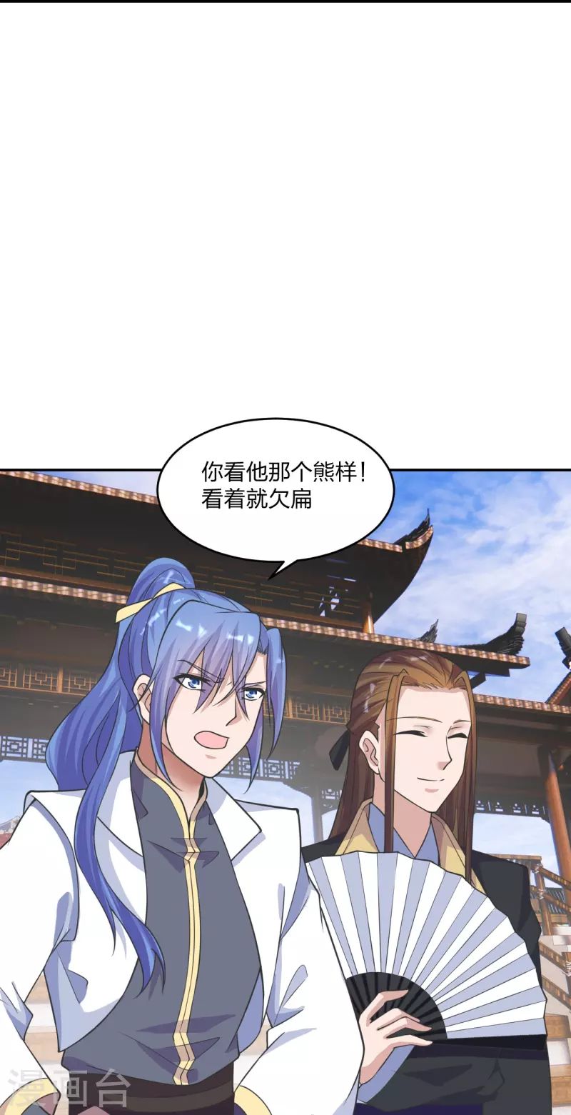 第244话 扯淡的抽签儿!10