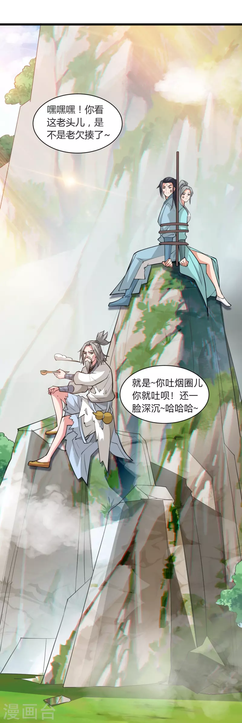第336话 旷世天劫！58