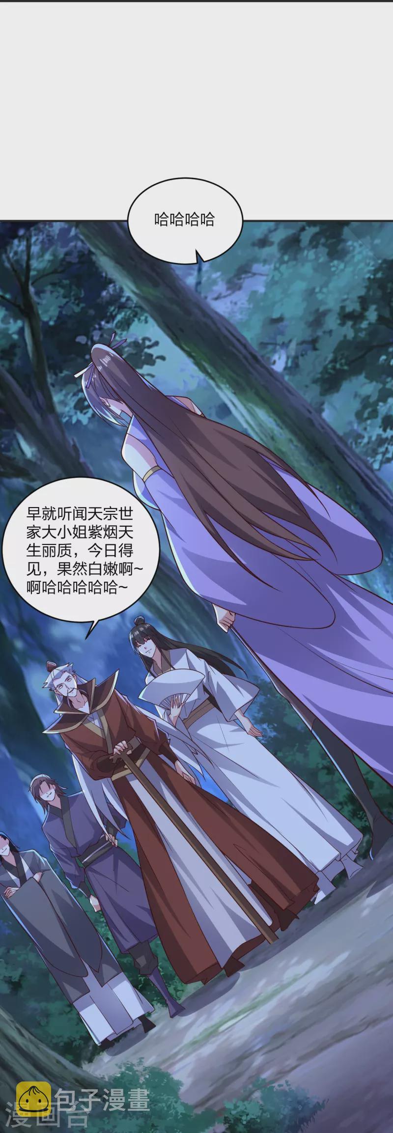第341话 阴沟里翻船！57