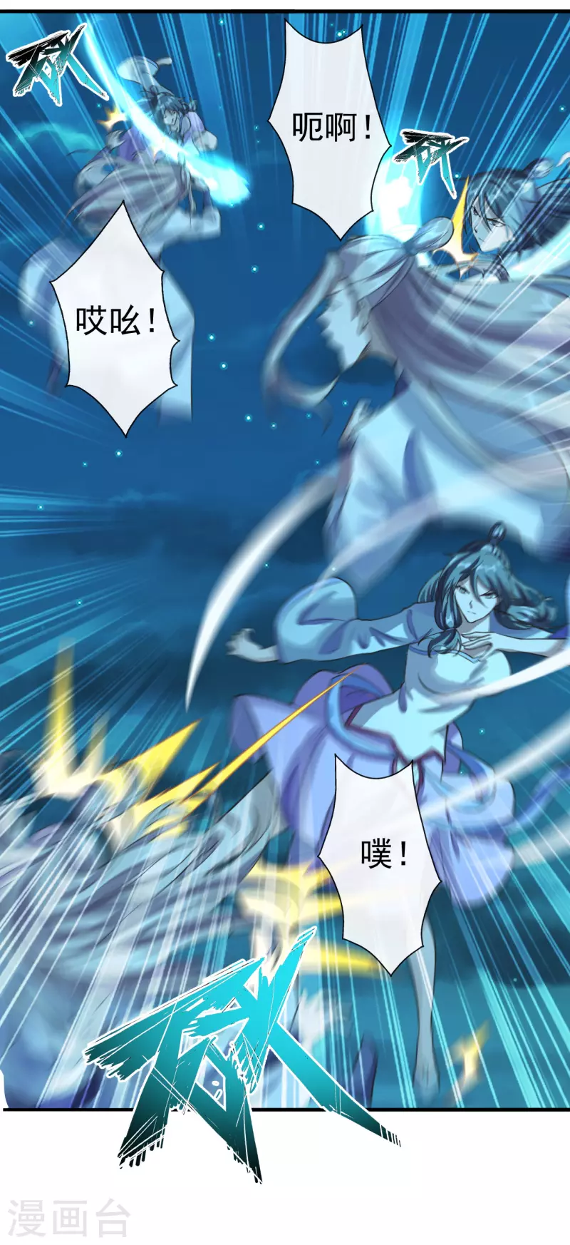 第173话 紫萱憾齐阳！32