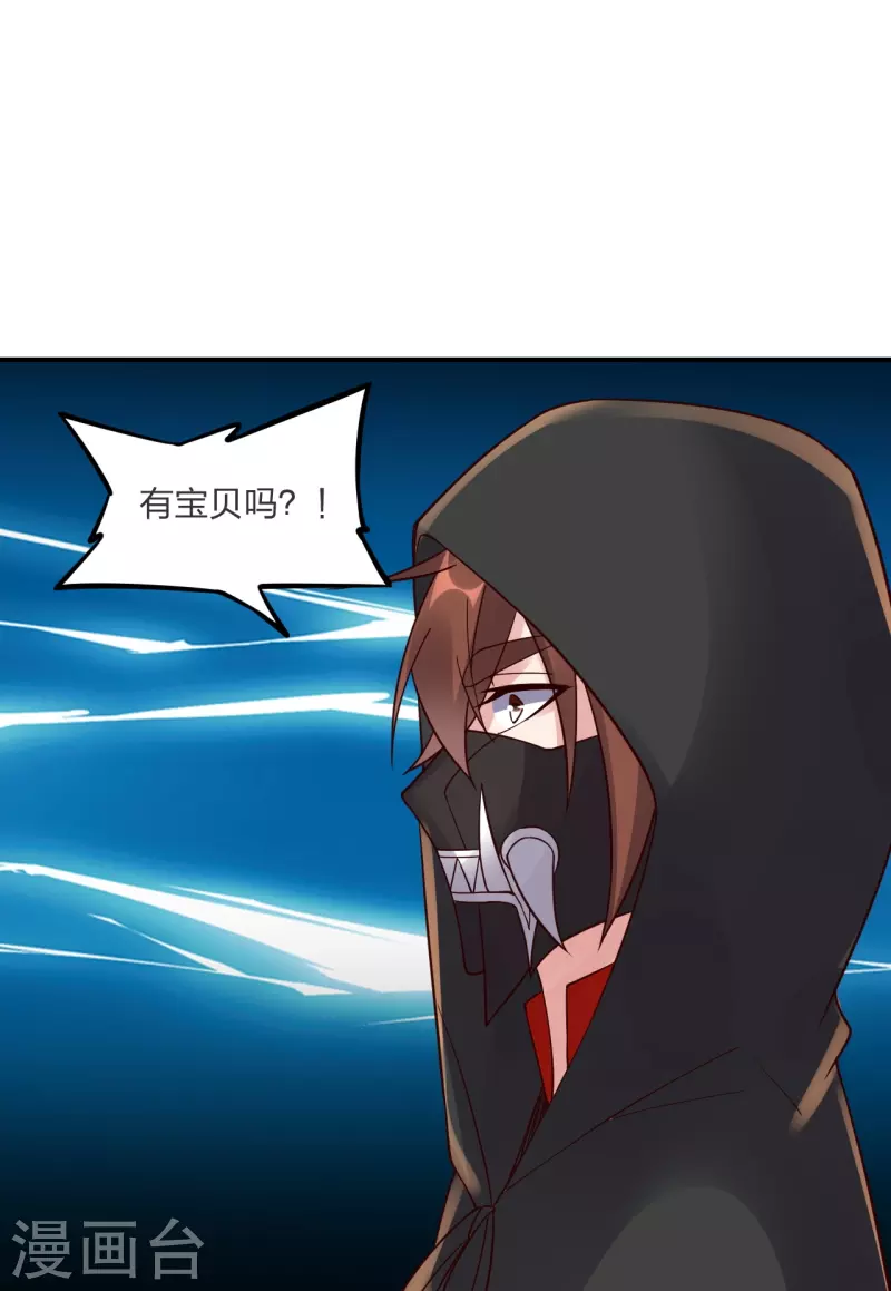 第294话 炸炉！75