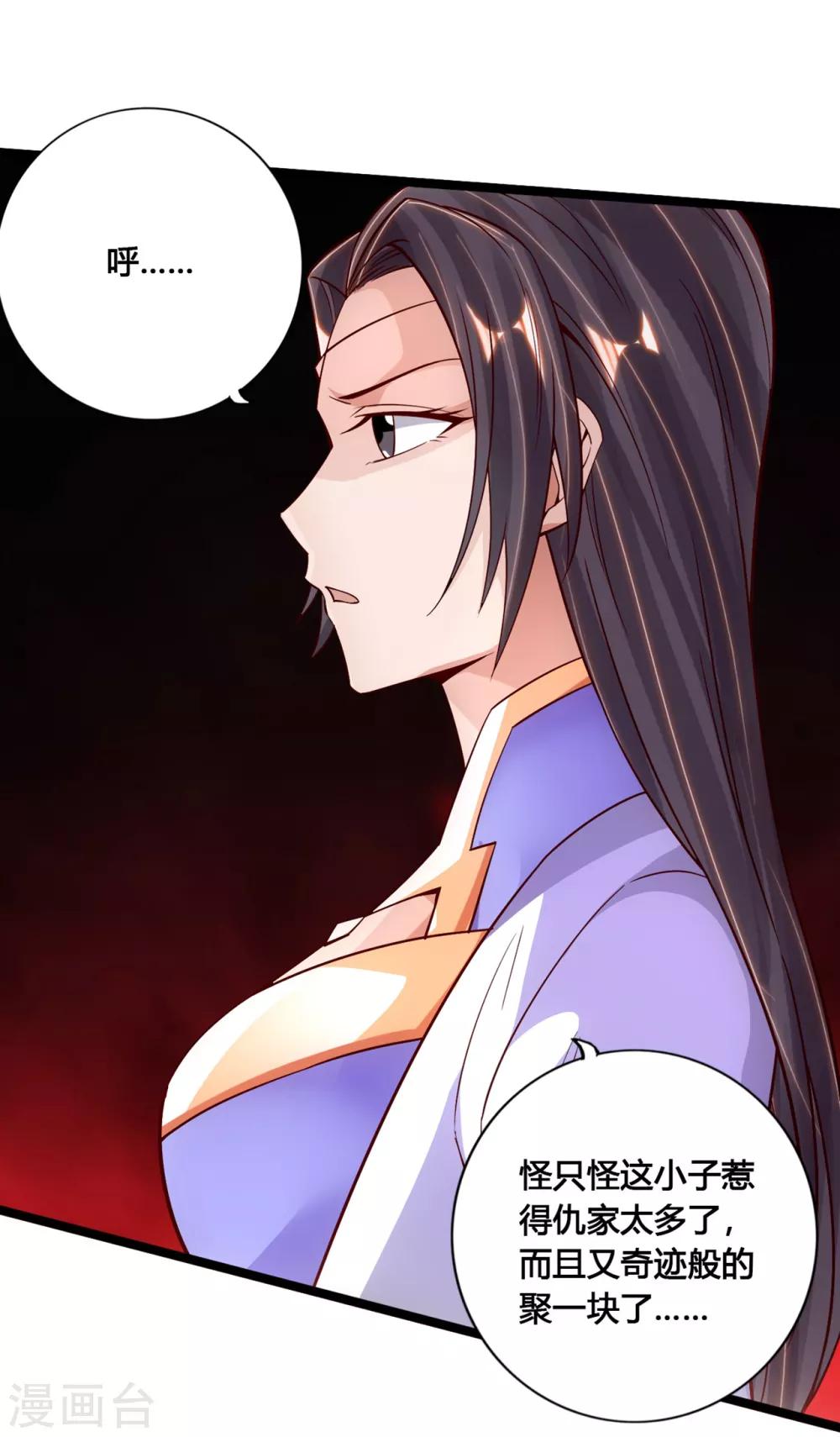 第109话 新时代的曙光！19