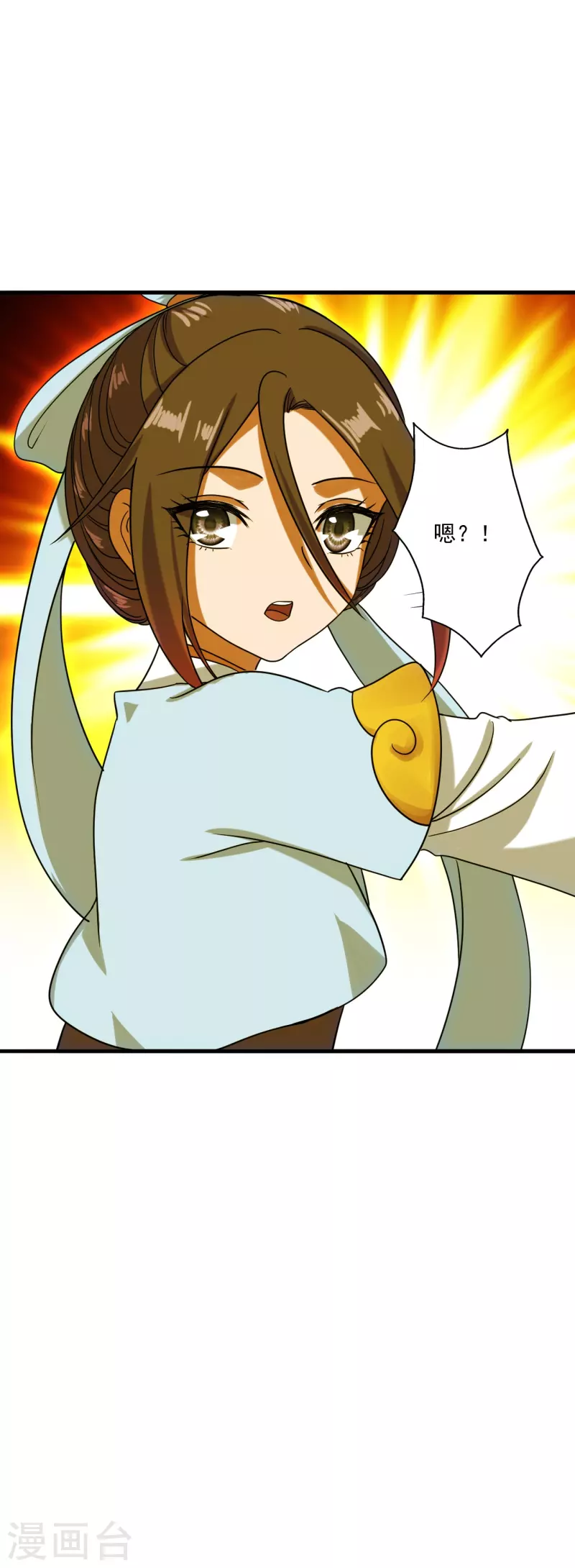 第294话 炸炉！3