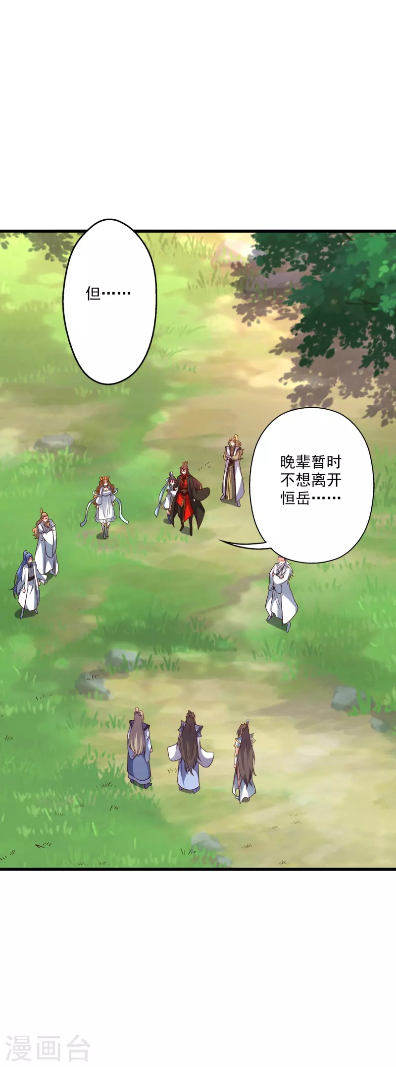 第316话 选择！39