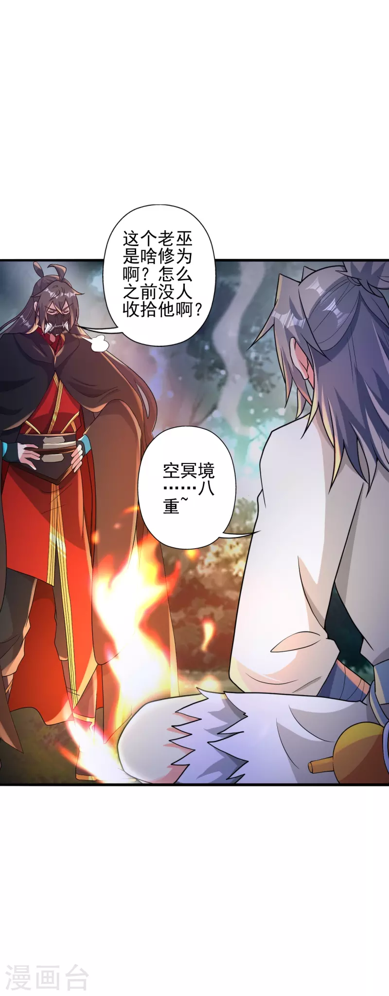 第337话 三打一！2