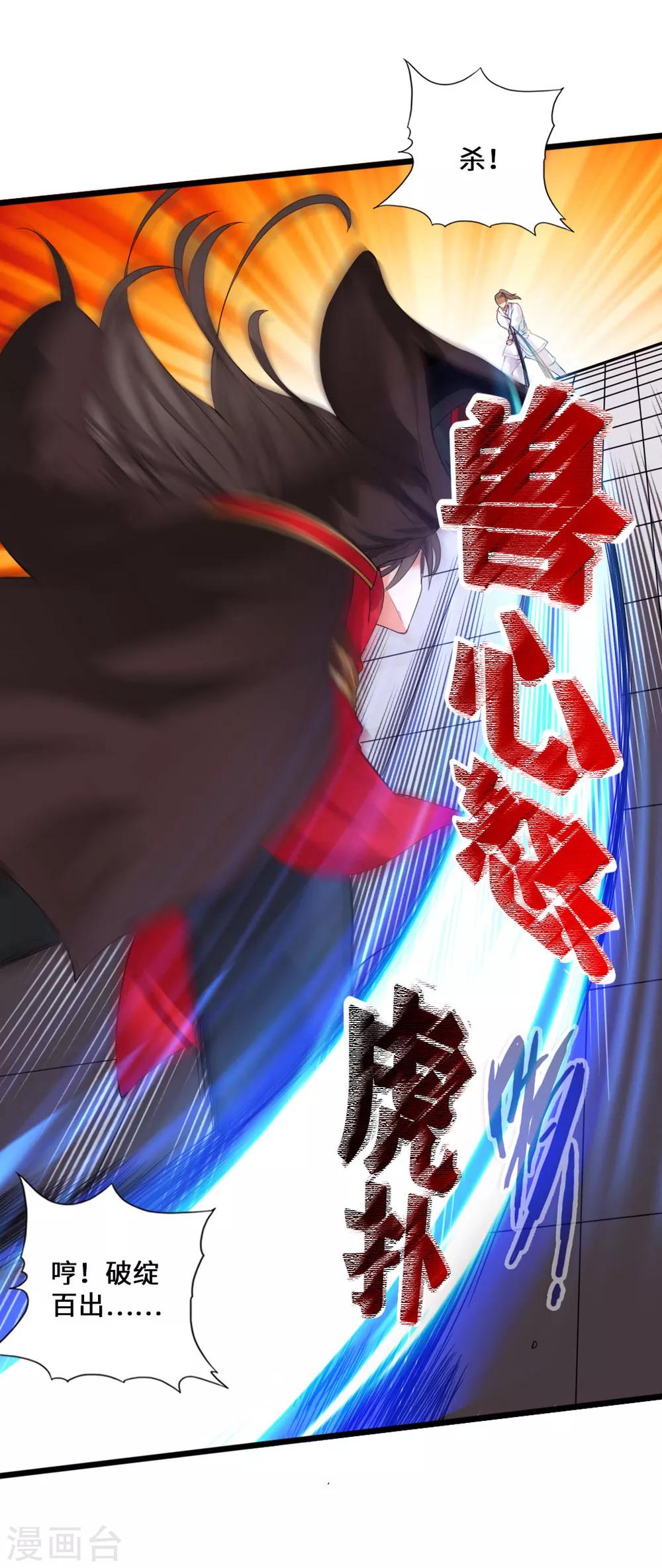 第13话 耍赖的资本3