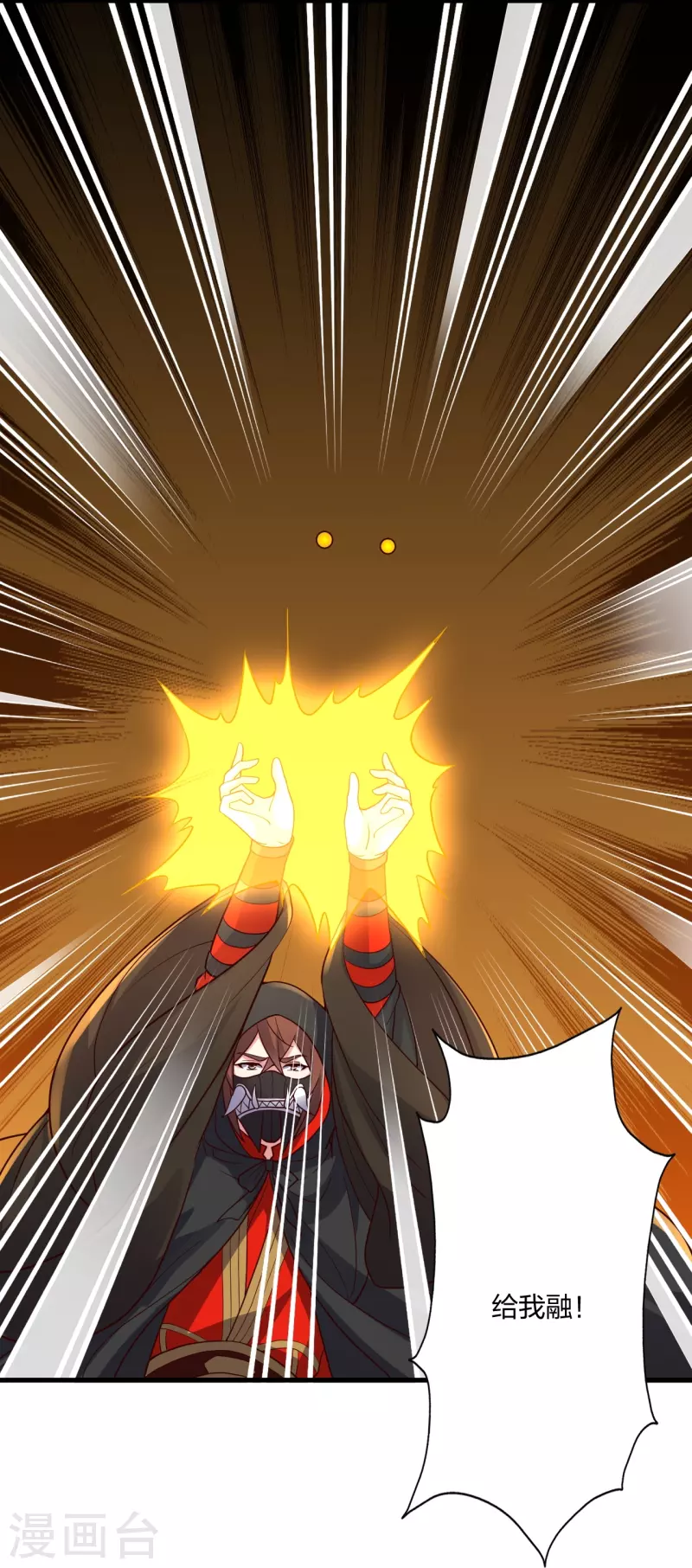 第299话 一炉双丹！50