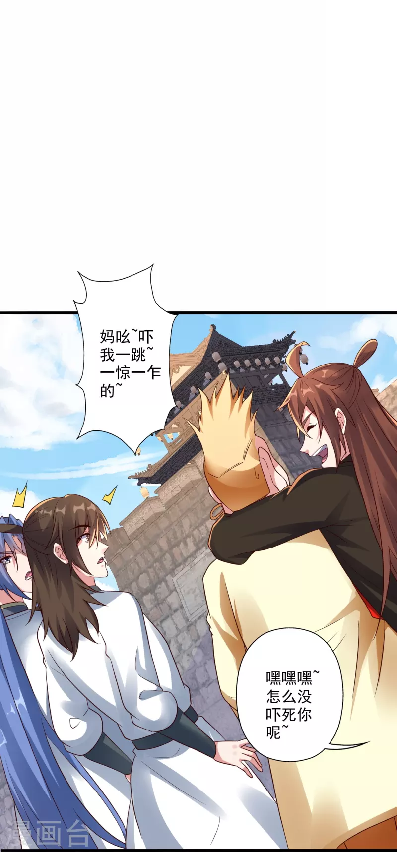 第280话 宿主融魂72