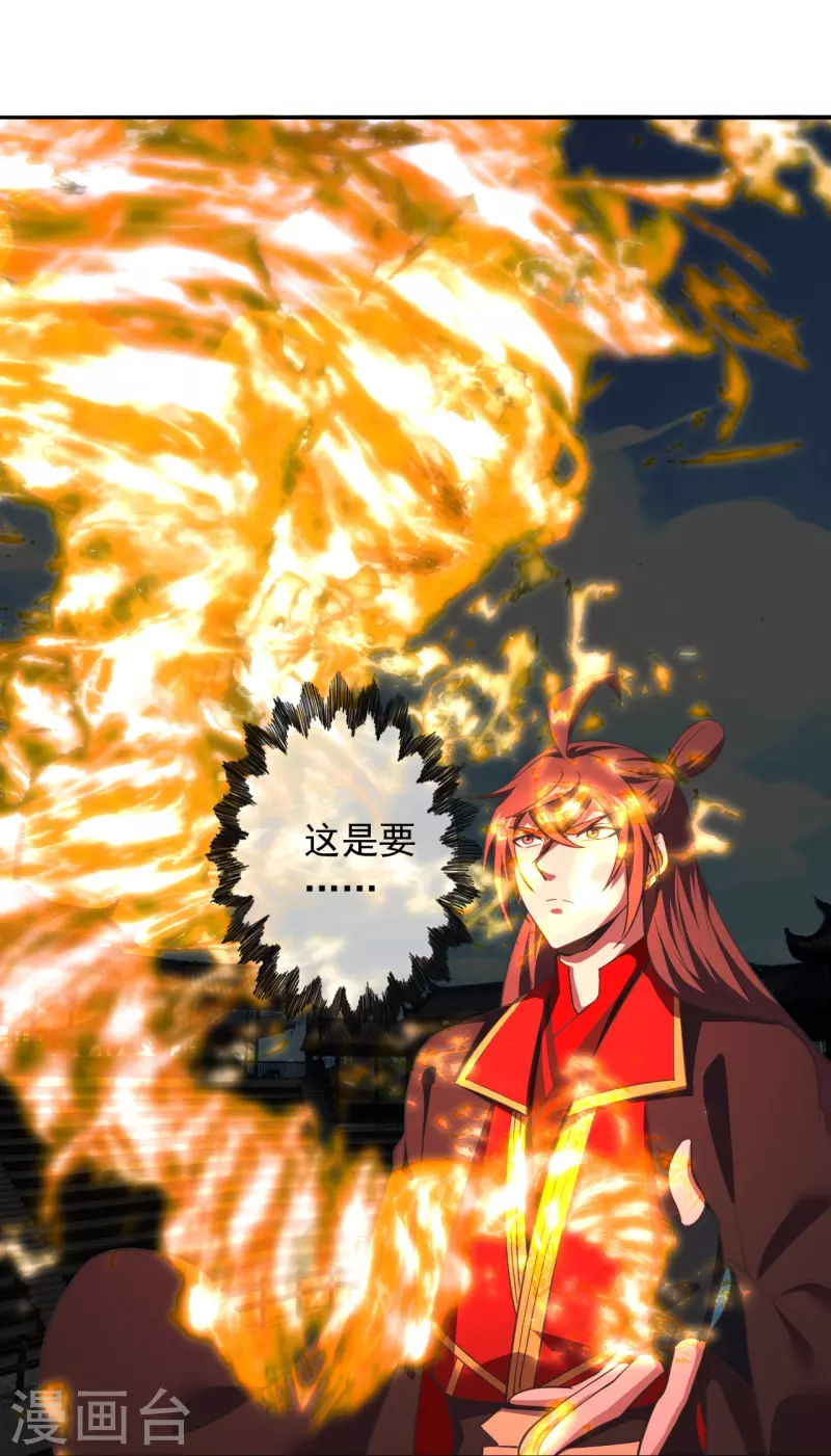 第266话 必死无疑！10