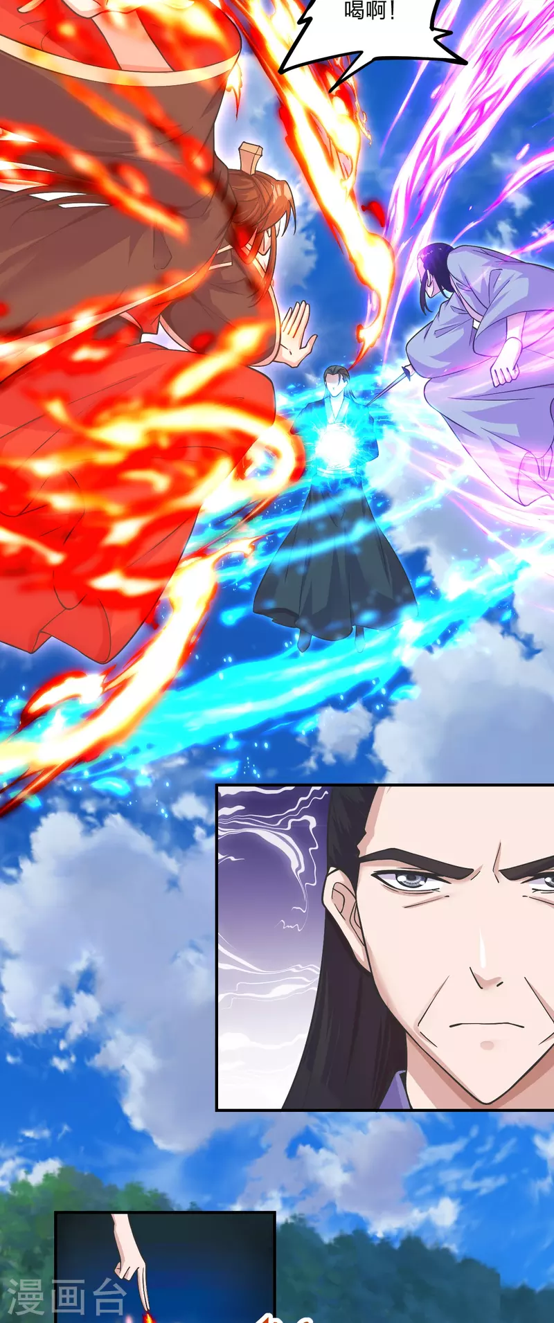 第272话 合体失败？！21