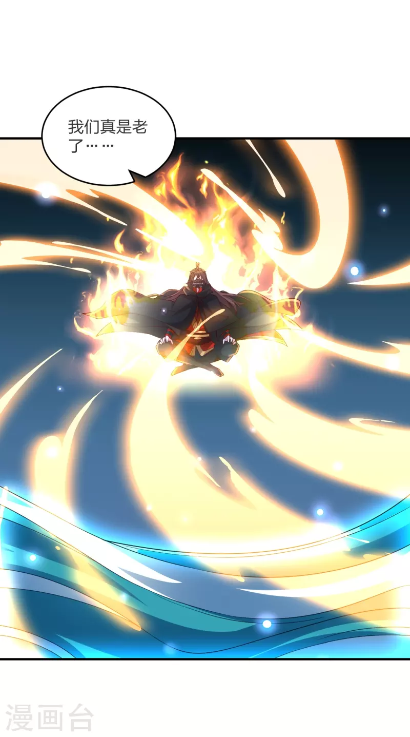 第300话 神海！58