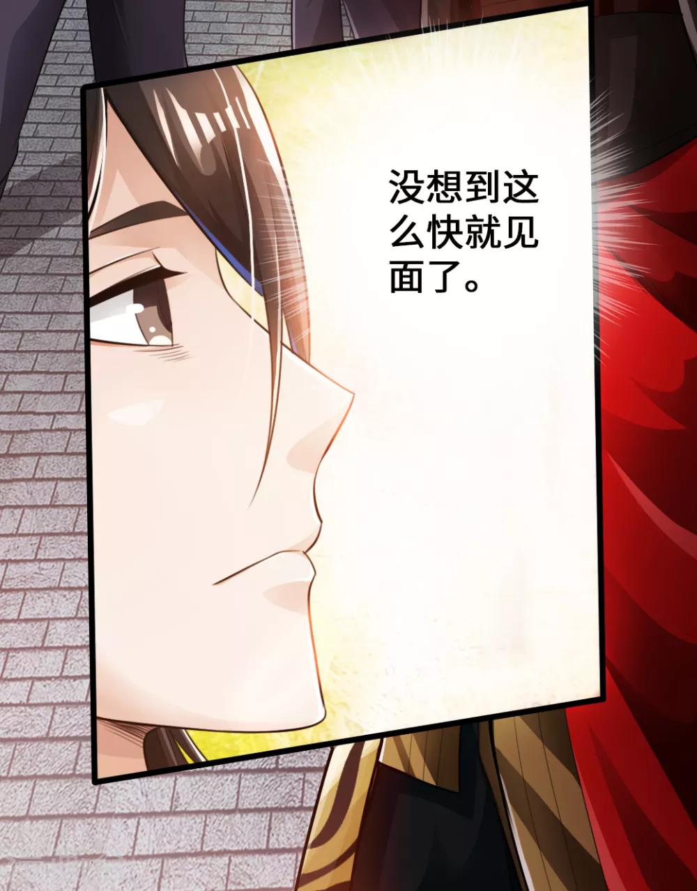 第6话 蛮荒炼体14