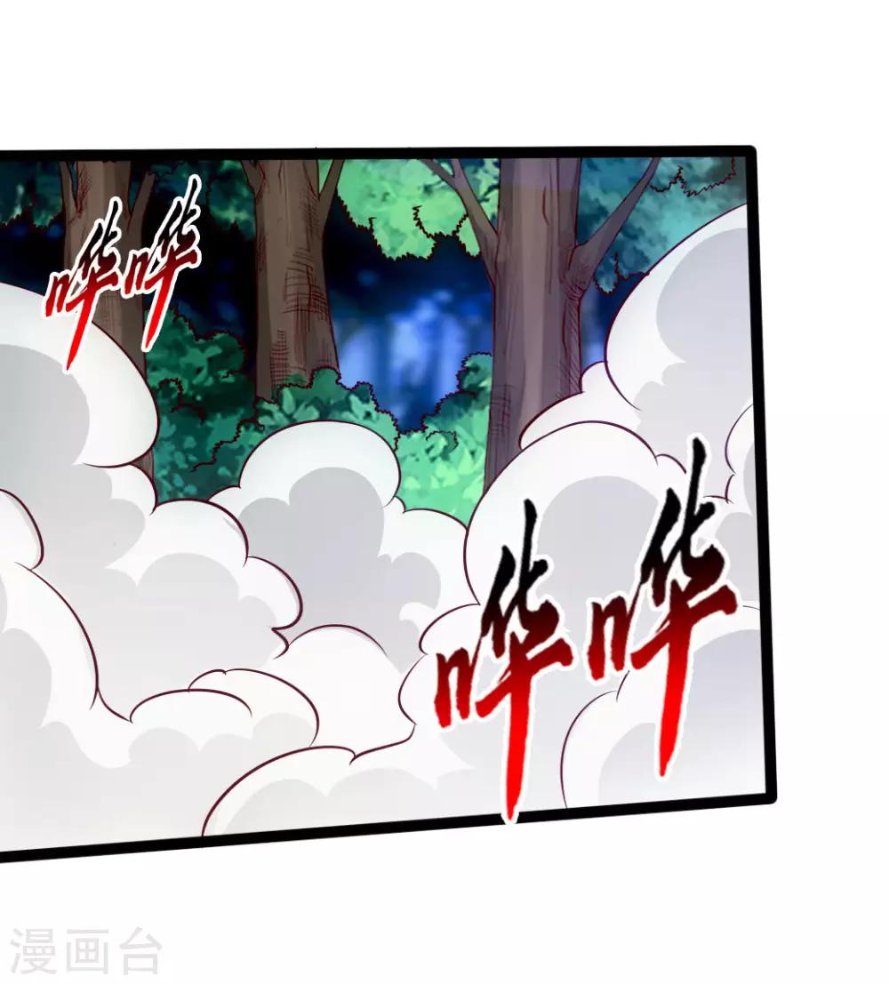 第27话 敲闷棍329