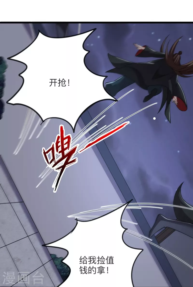 第334话 明修栈道，暗度陈仓！58