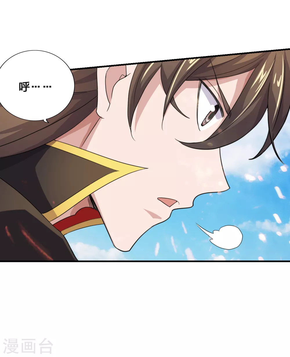 第132话 围猎开始！22