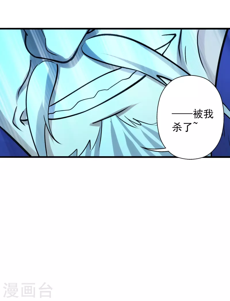 第231话 丹鬼！8