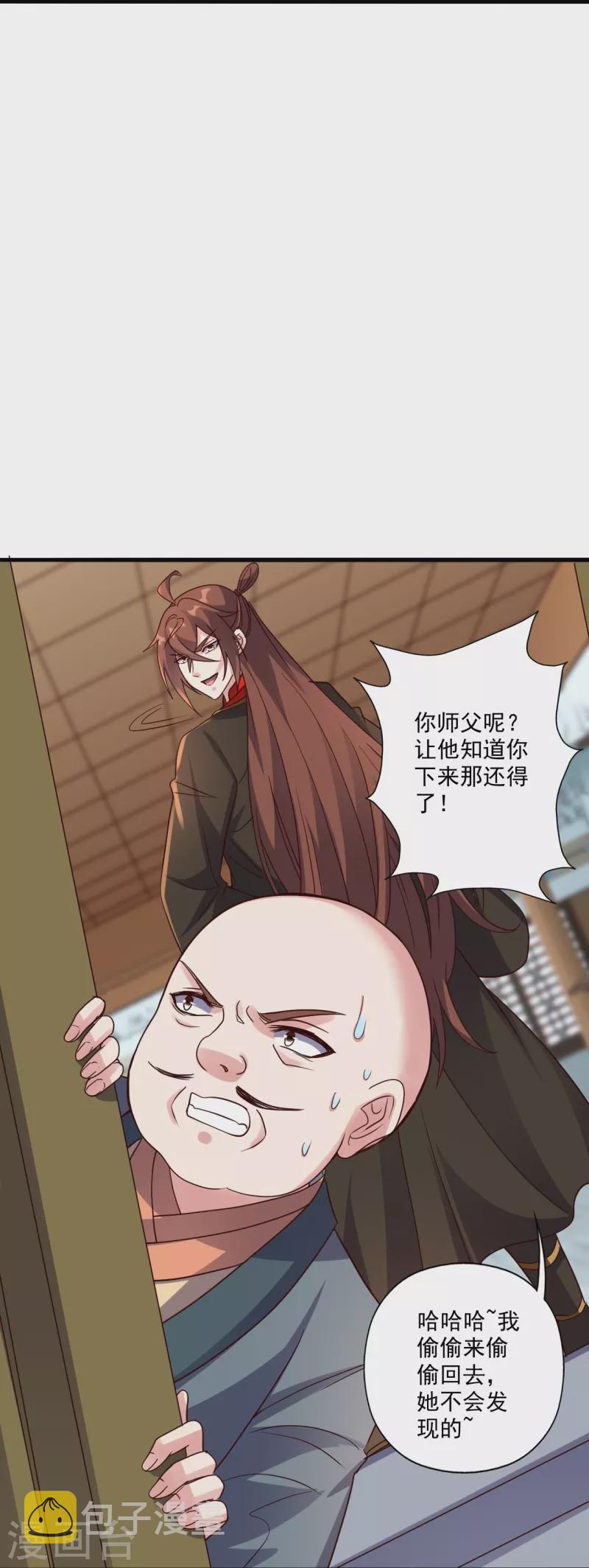 第309话 叶辰下山！66