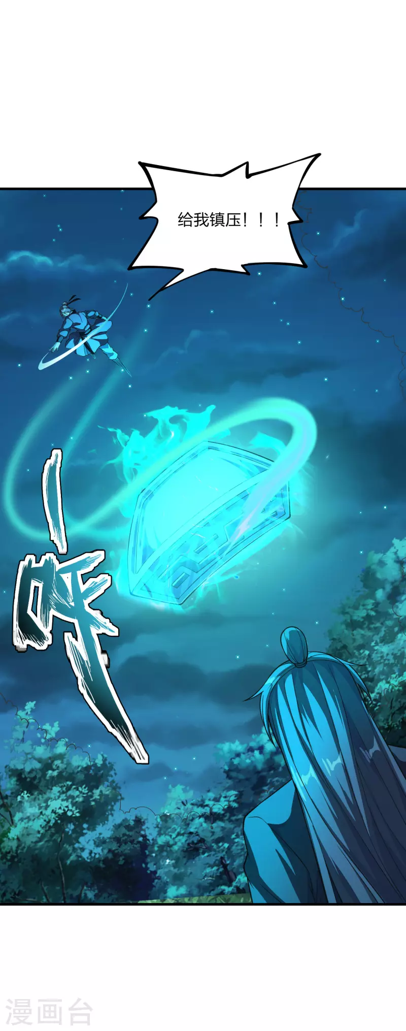 第176话 打劫小队火力全开！15