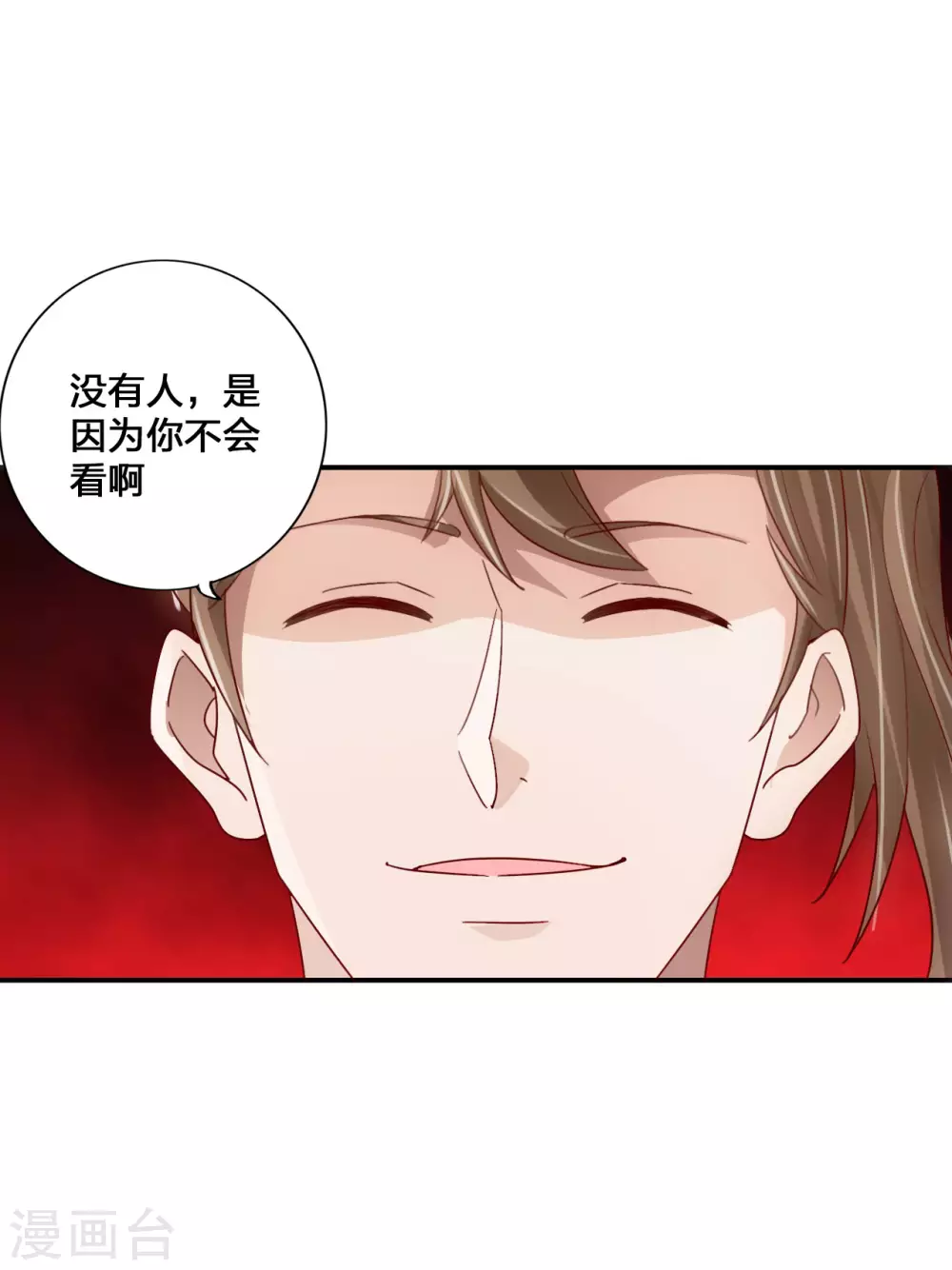 第130话 小弟李玉良~15
