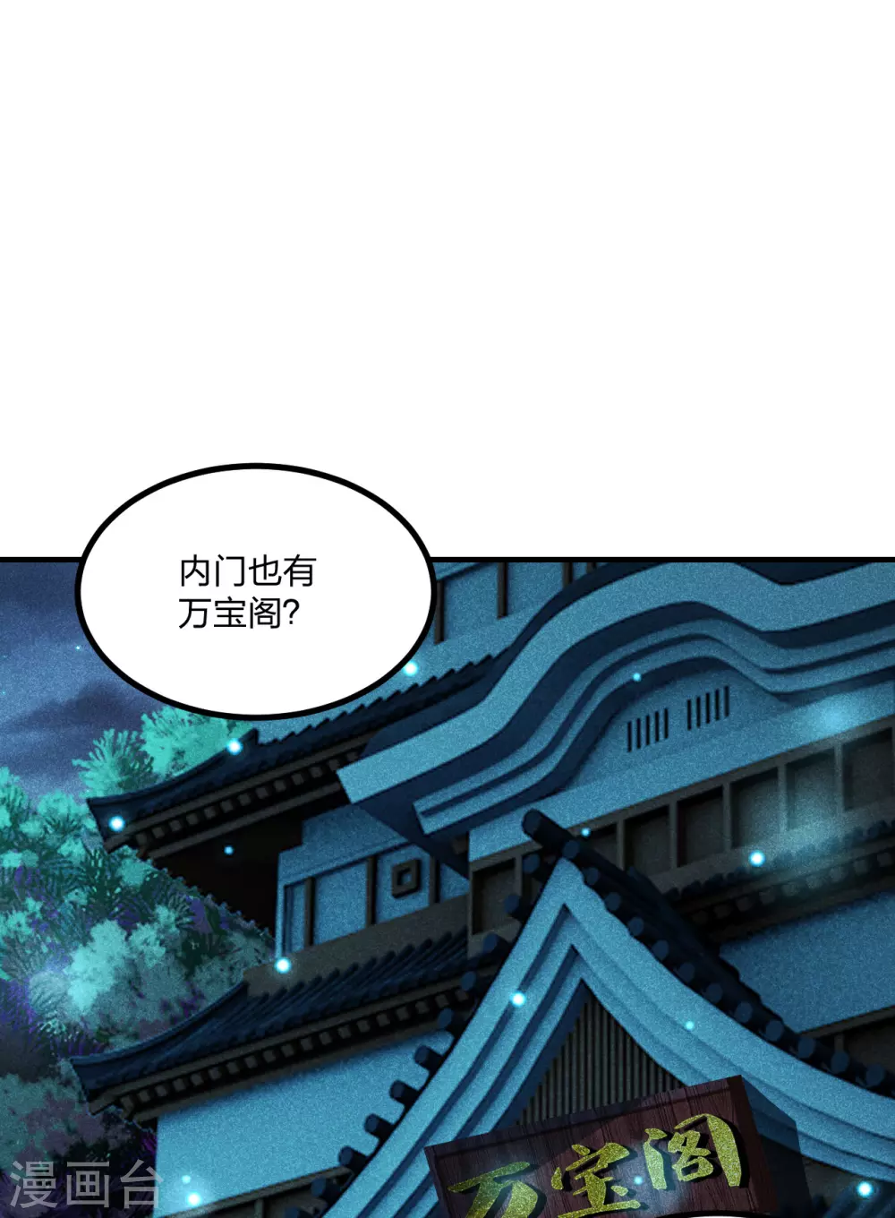 第162话 下山的奇葩姿势！20