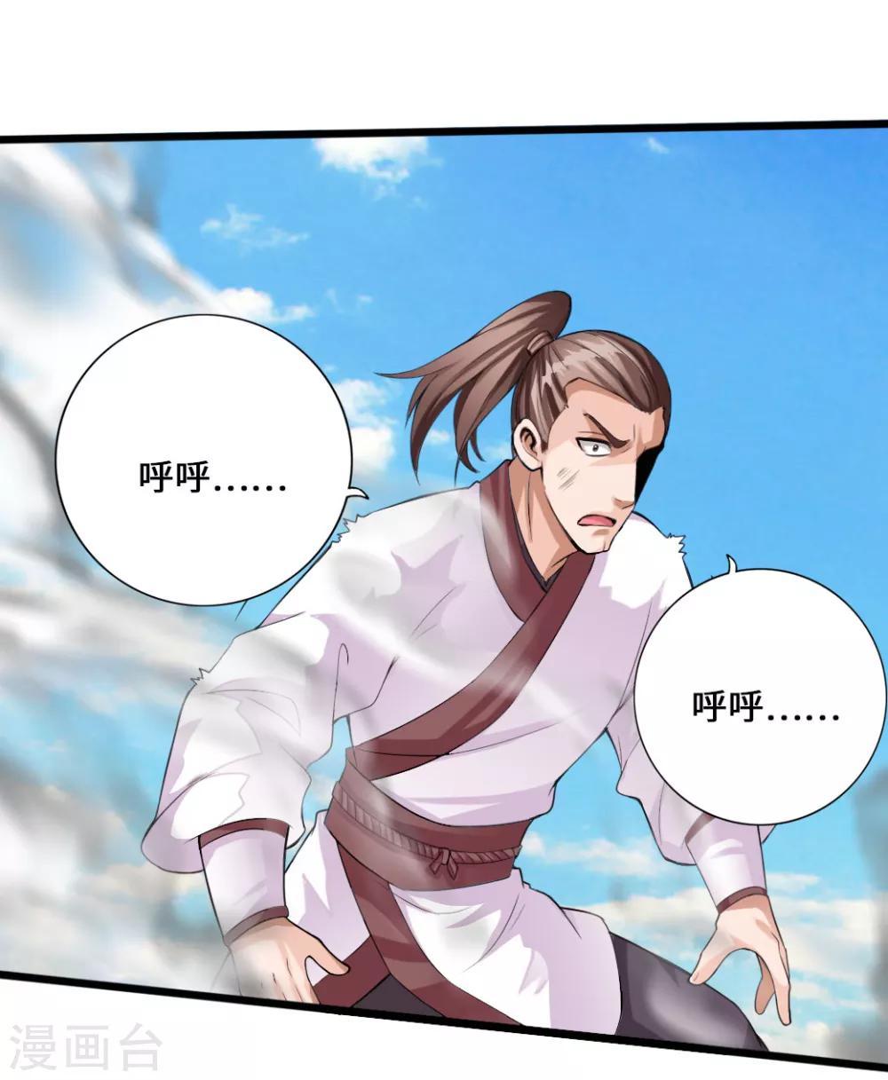 第13话 耍赖的资本7