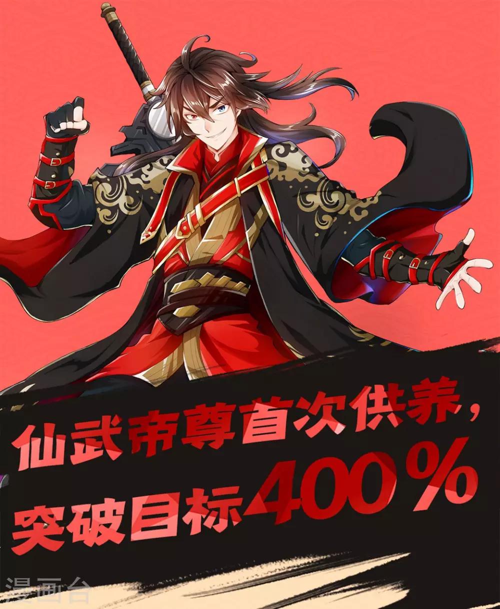 第23话 暗算35