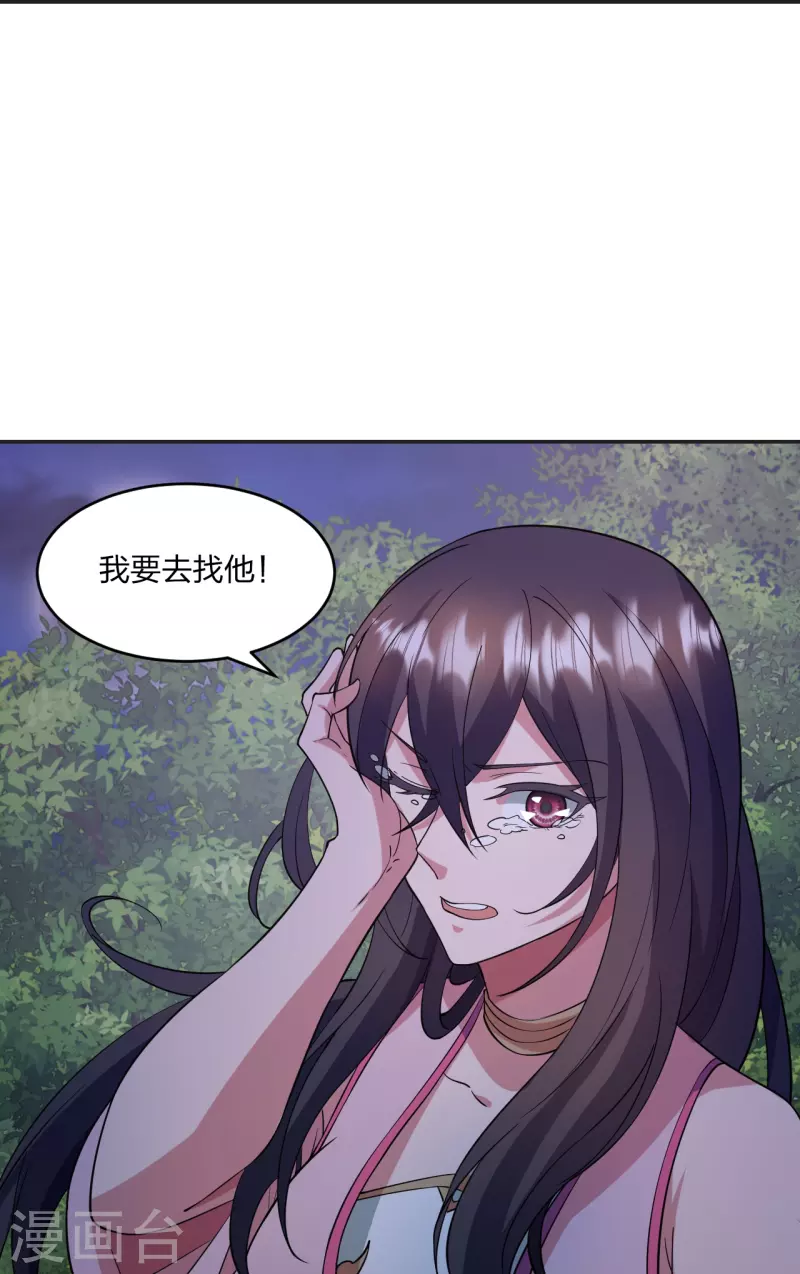 第326话 空间黑洞！64
