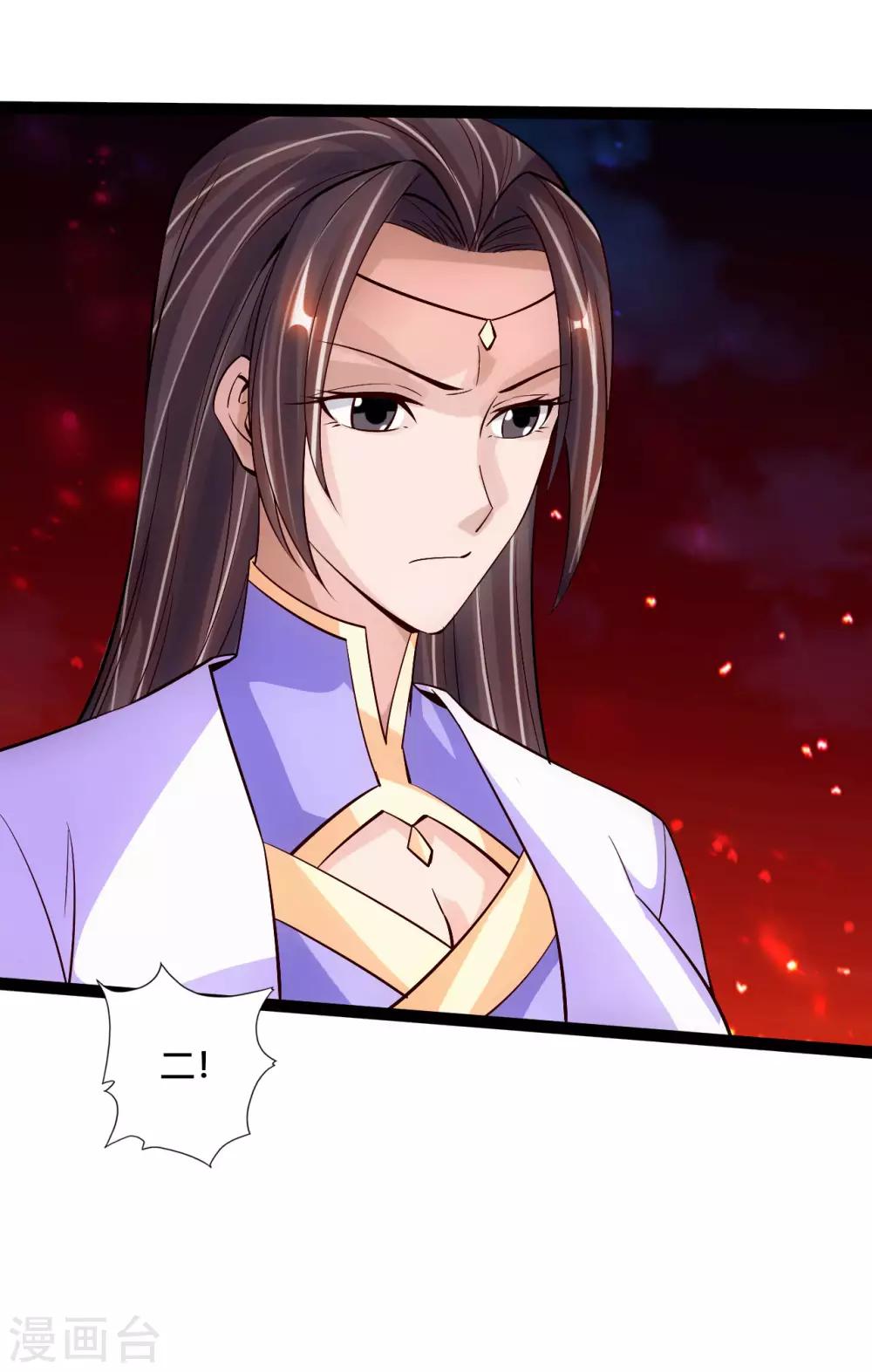 第107话 凭什麽让我输？！10