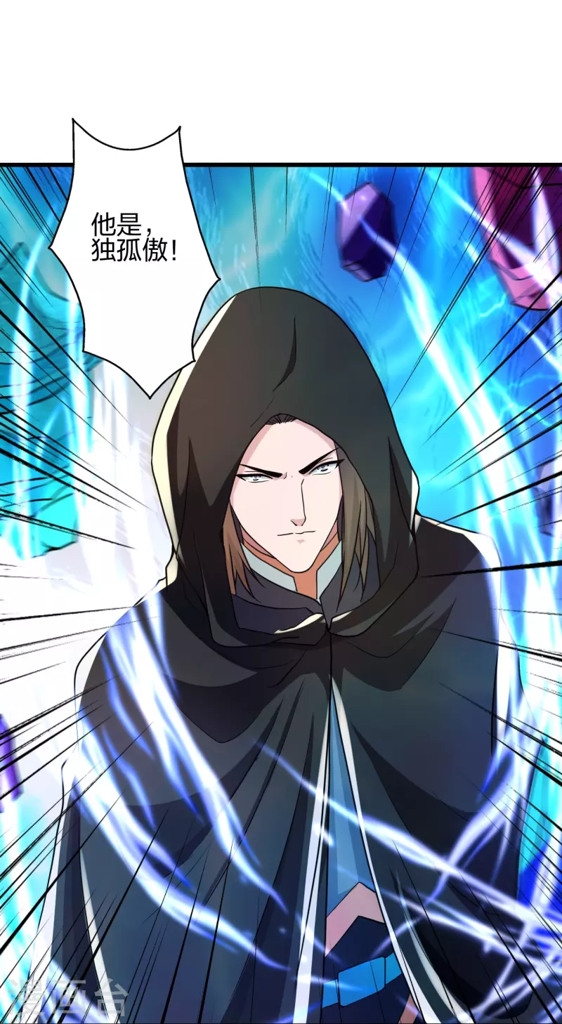第348话 仙轮眼失灵！48