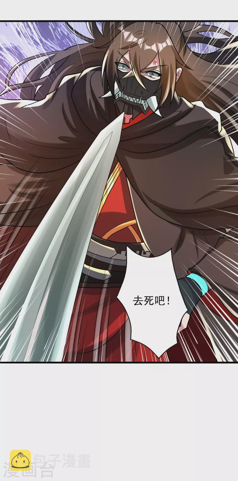 第343话 魂离肉身！66