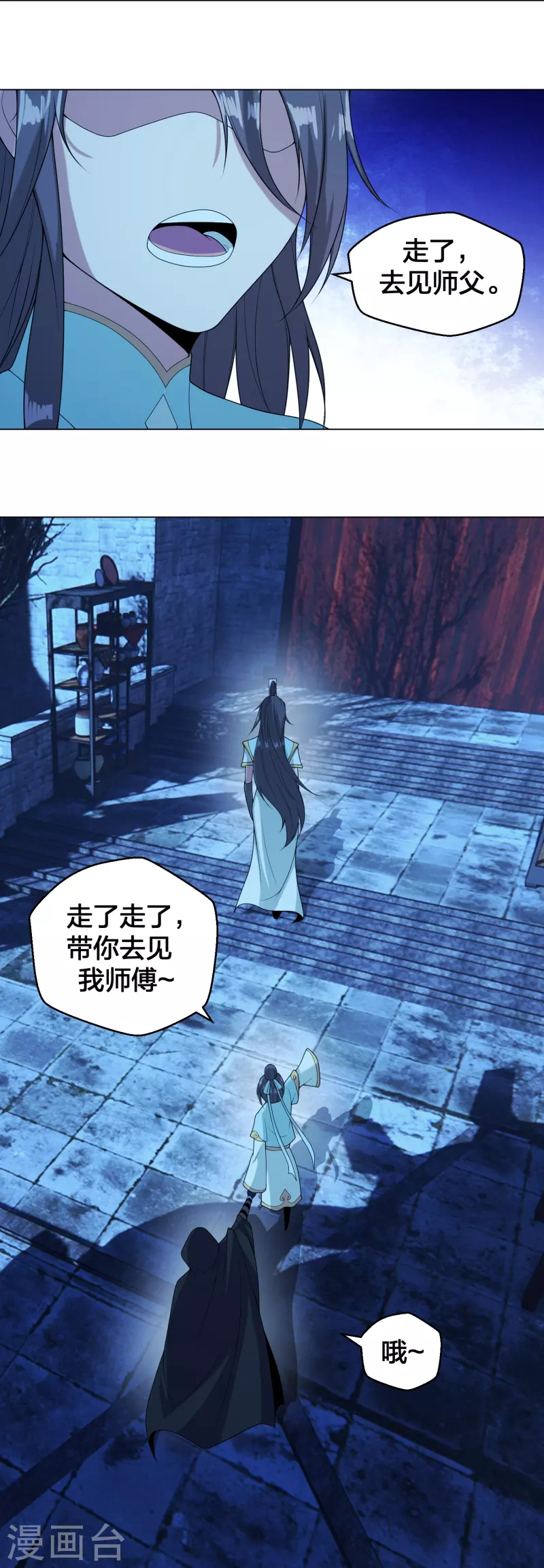 第288话 斗丹大会规则54