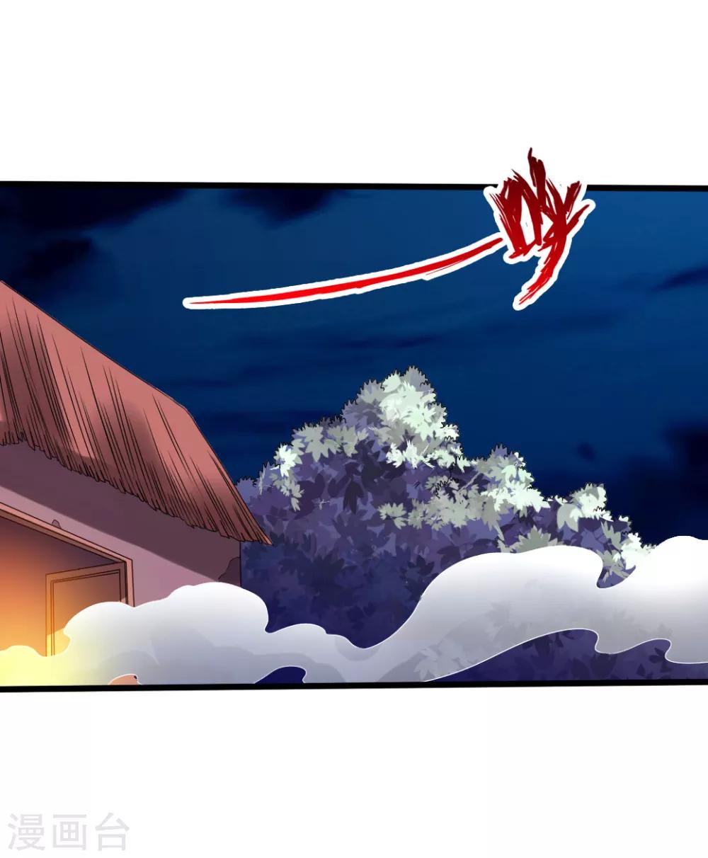 第30话 三峰开战19