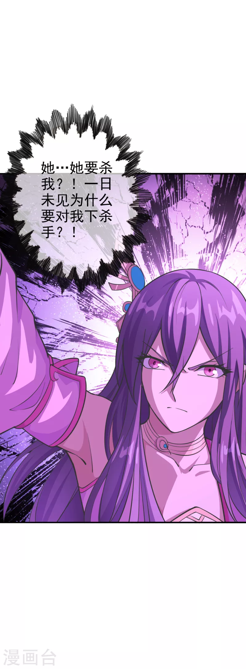 第179话 初夜情人再遇~7