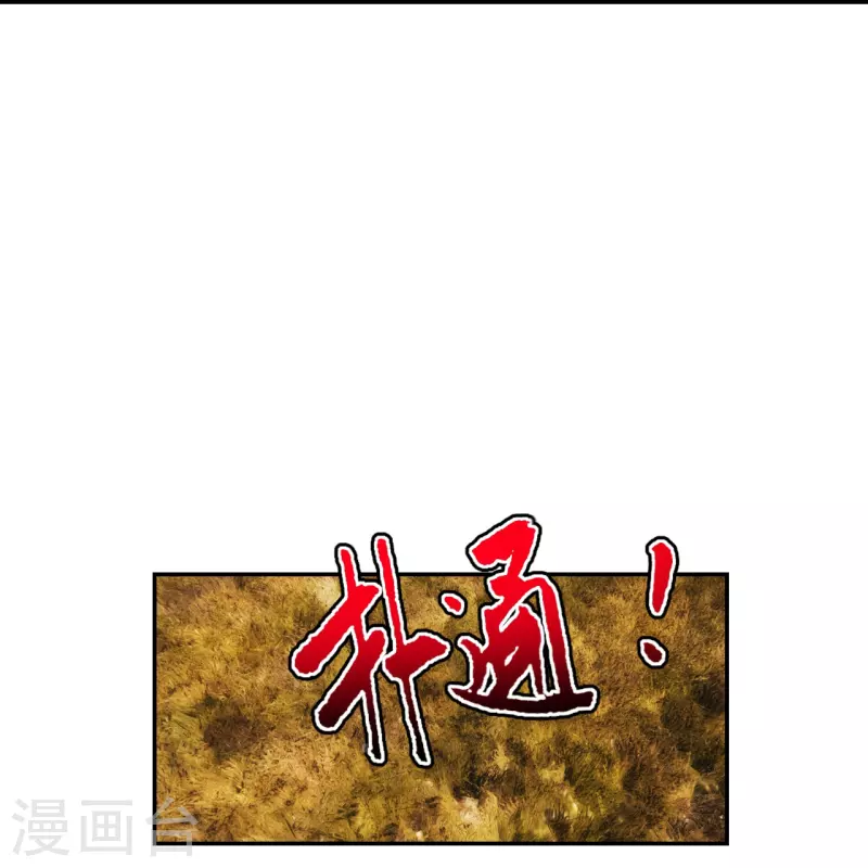 第245话 六脉神通的秘法29