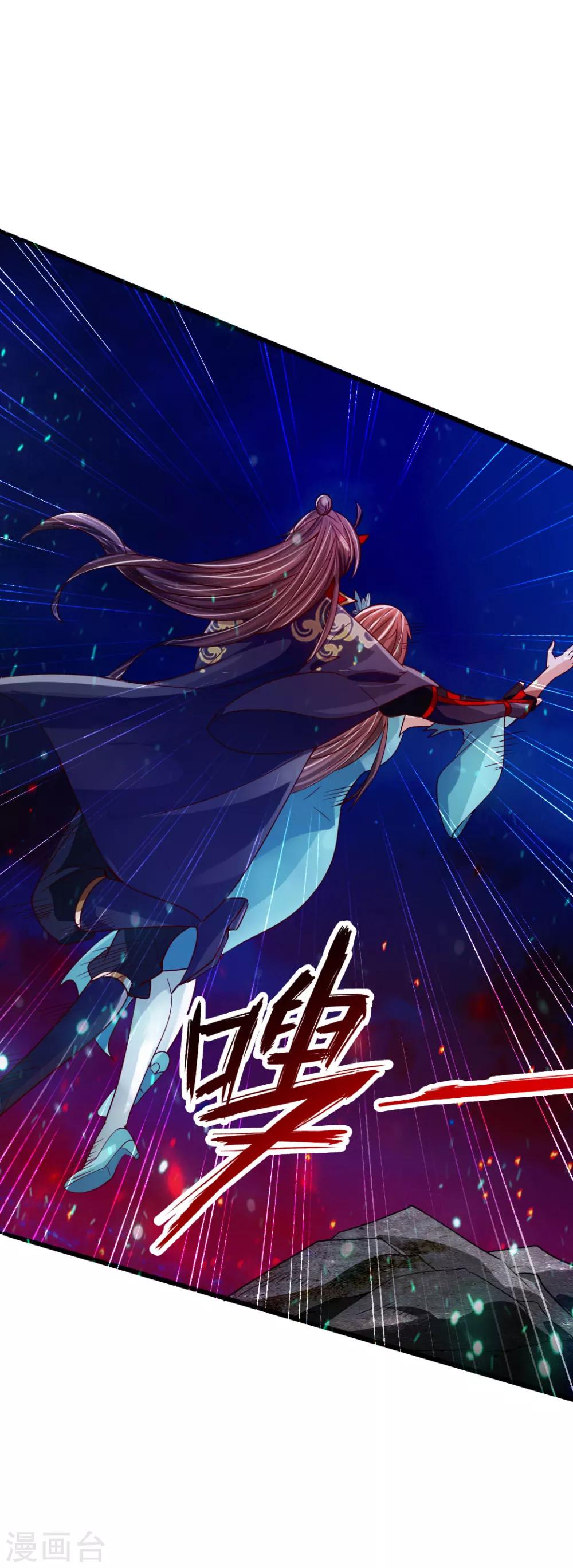 第54话 前任和仇人42