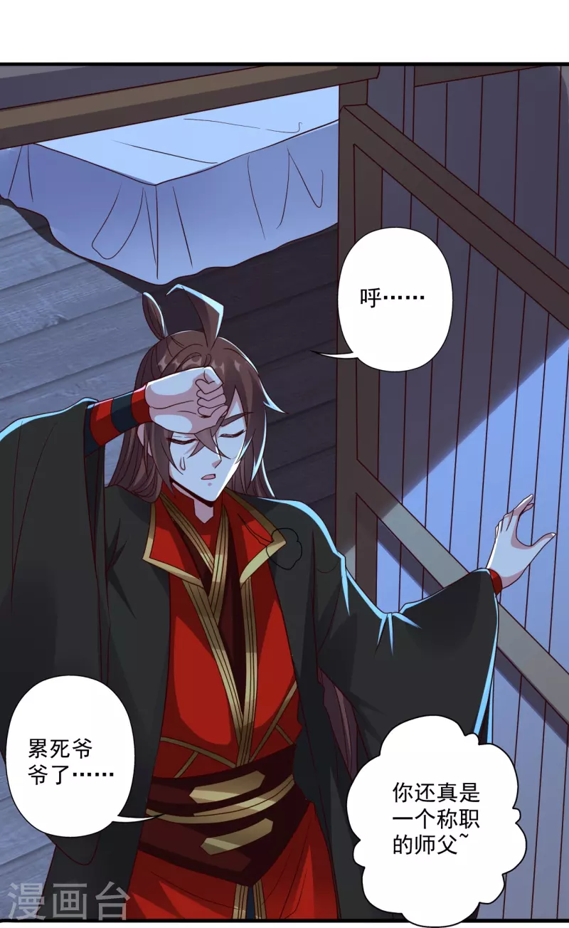 第286话 叶辰之“狠”！19