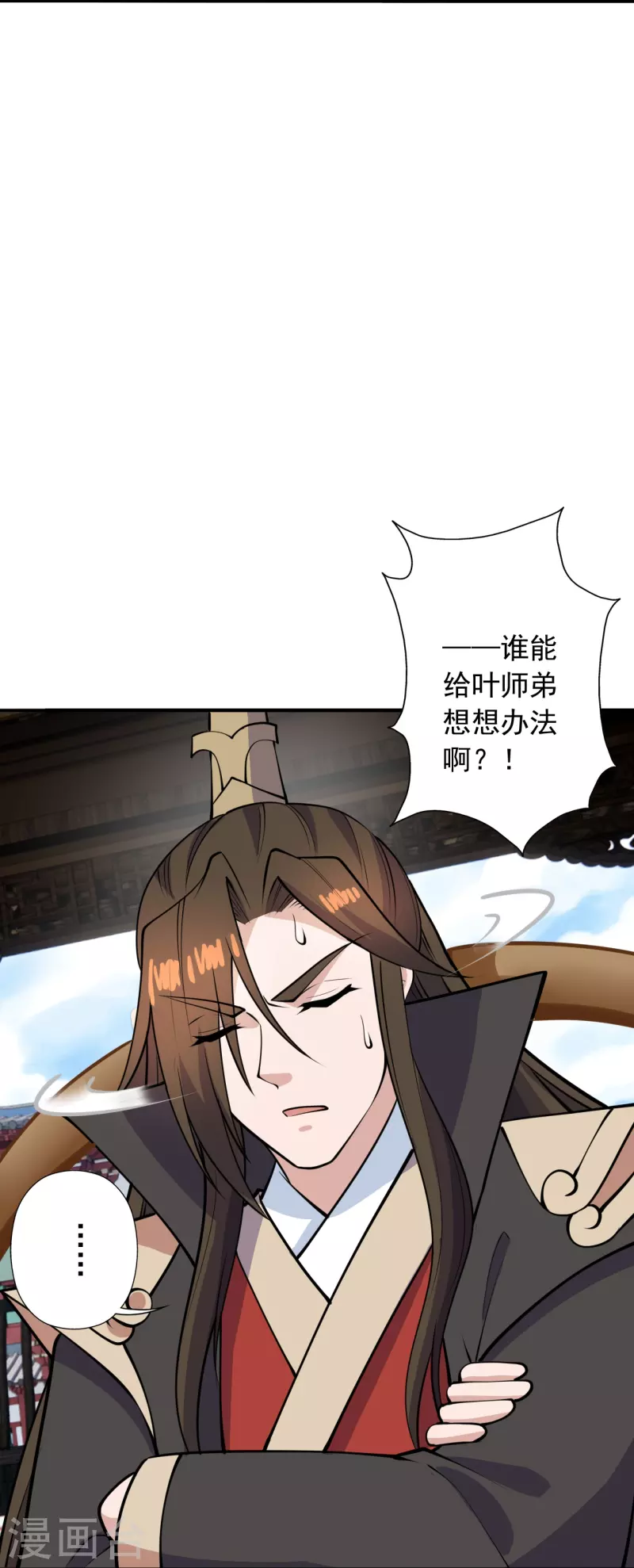 第266话 必死无疑！29