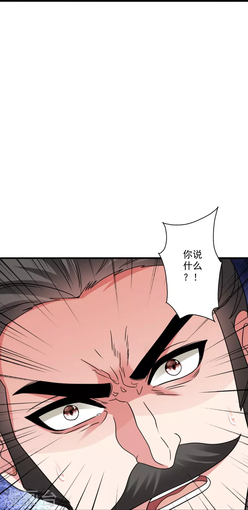 第329话 趁火打劫！53