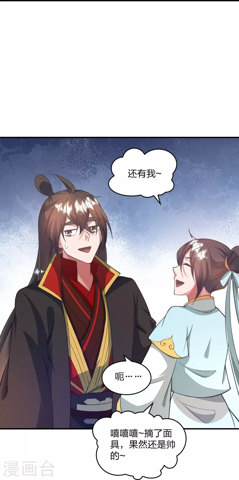 第316话 选择！25