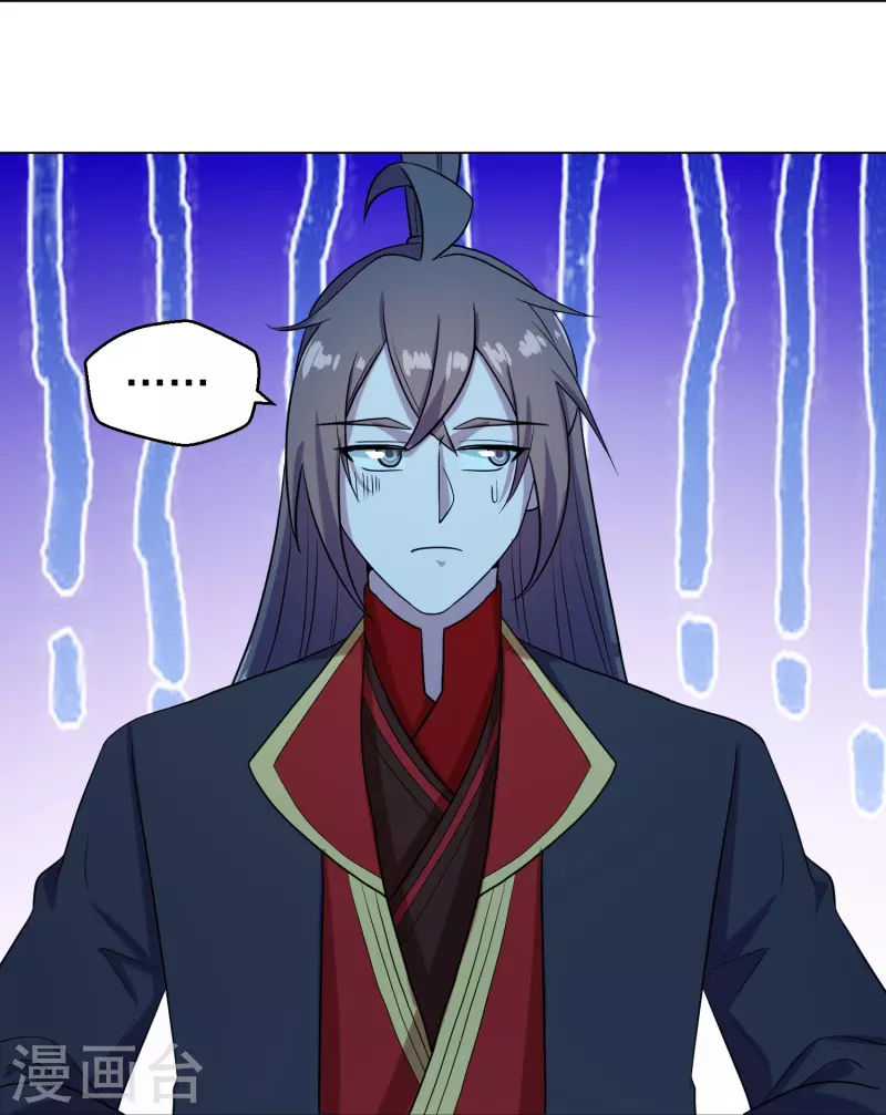 第285话 徒弟来了！61