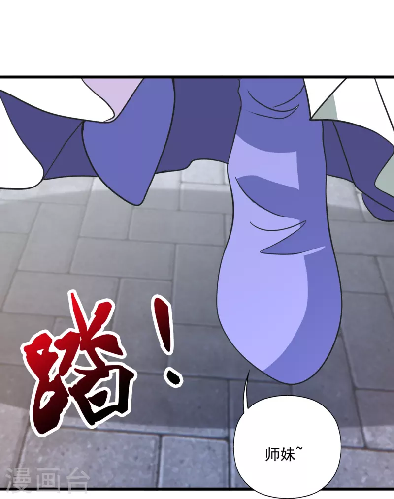 第324话 我们是他的妻子！13